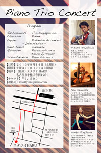 Salon Concert