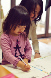 Young Student